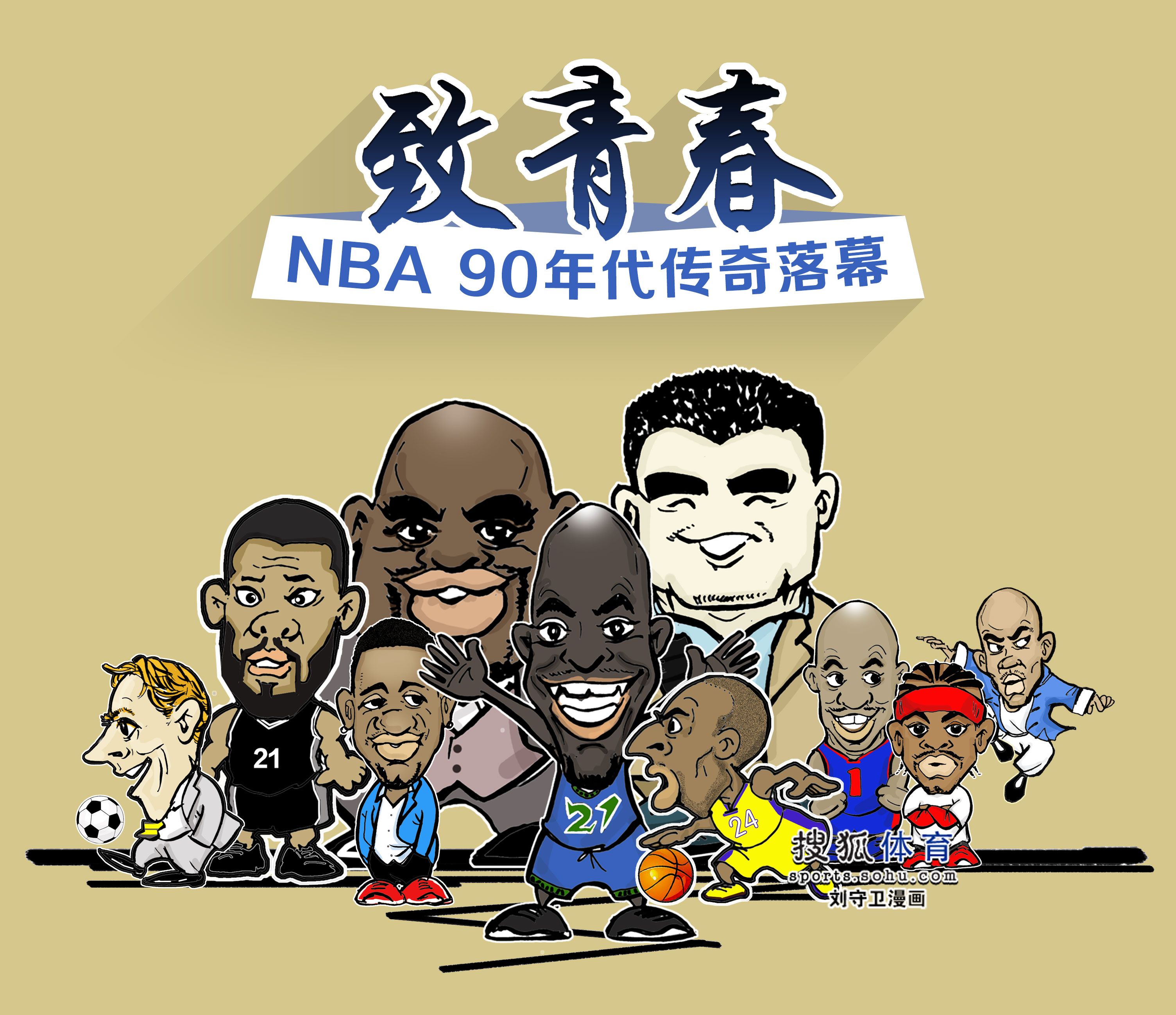 及近期的一 及近期的一